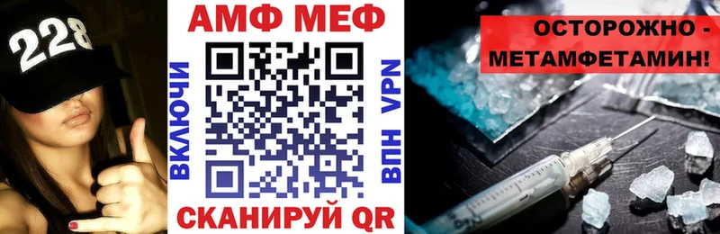 АМФЕТАМИН VHQ Таруса