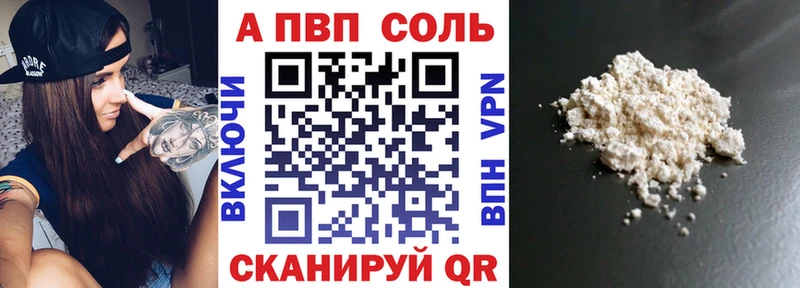 APVP СК  Таруса 
