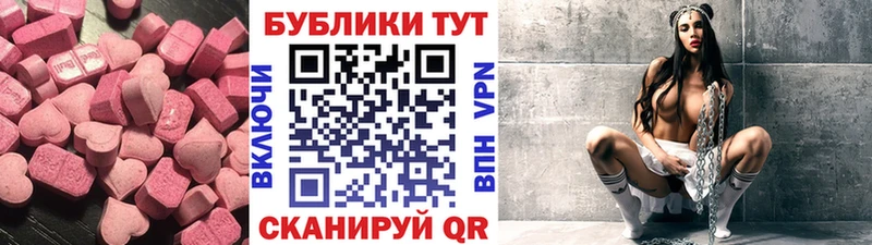 Экстази круглые  где можно купить   Таруса 