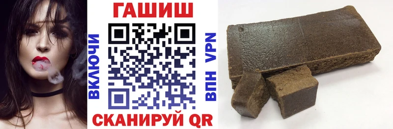 как найти закладки  Таруса  Гашиш VHQ 
