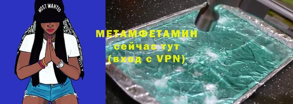 спиды Арсеньев