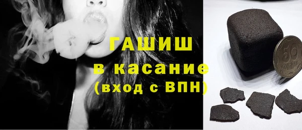 амфетамин Армянск