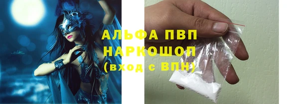 бутик Аркадак