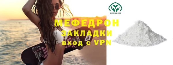 прущие грибы Волосово