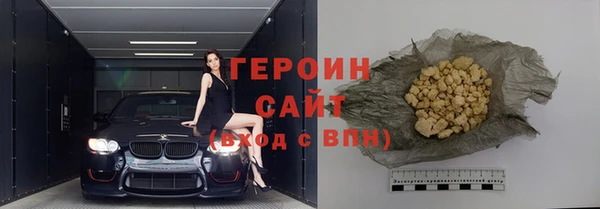 амфетамин Армянск
