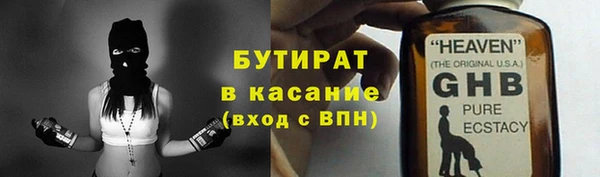 бутик Аркадак