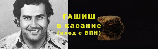 мяу мяу мука Волоколамск