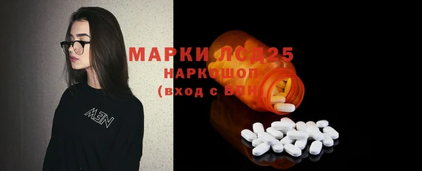 амфетамин Армянск