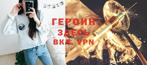 ПСИЛОЦИБИНОВЫЕ ГРИБЫ Володарск