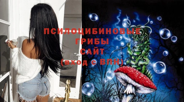 амфетамин Армянск