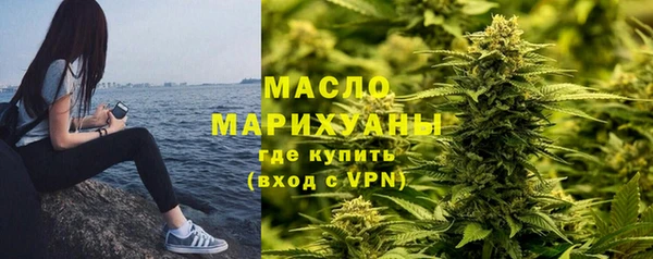 амфетамин Армянск