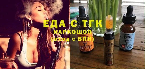 амфетамин Армянск