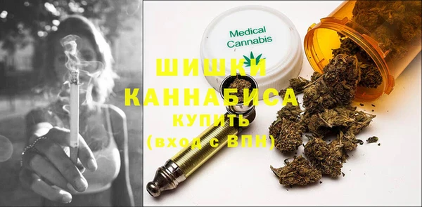 бутик Дмитров