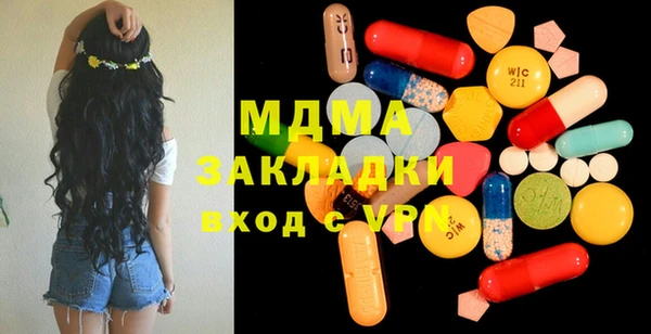 спайс Елизово