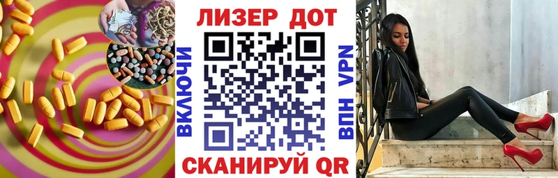 ЛСД экстази кислота  OMG ссылки  Таруса 