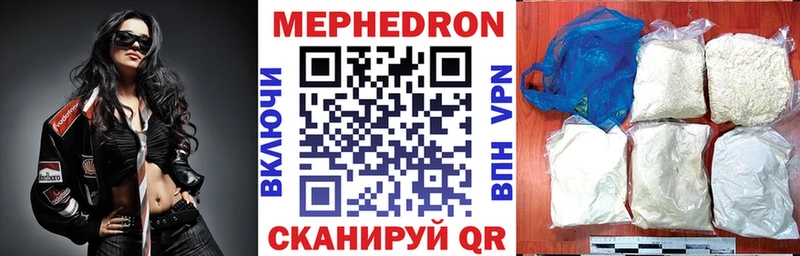 Мефедрон кристаллы  Таруса 