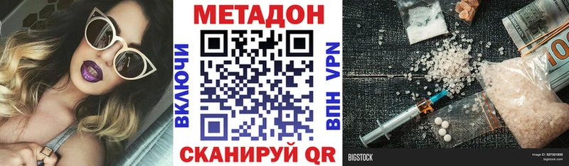 МЕТАДОН кристалл где купить наркоту Таруса