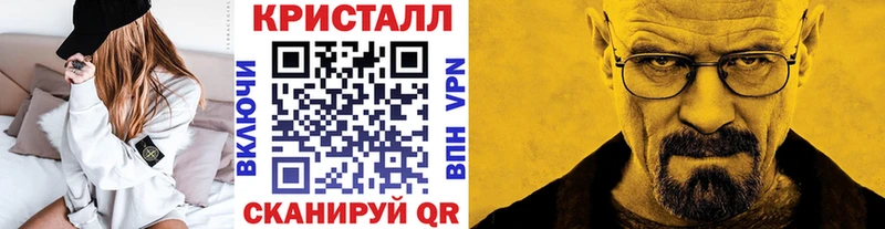МЕТАМФЕТАМИН пудра  kraken ONION  Таруса 