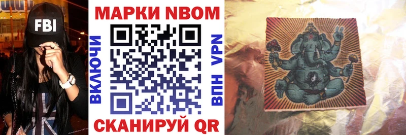 Марки N-bome 1,5мг  hydra маркетплейс  Таруса  купить закладку 